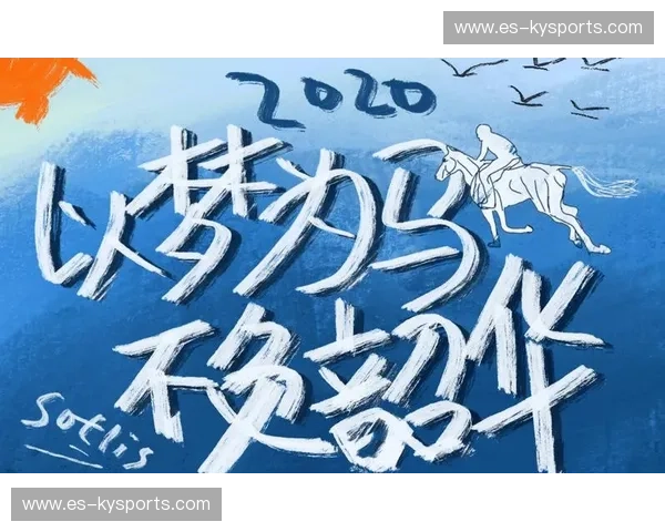中国体育的崛起:为梦想加油,为未来开路 中国体育的崛起:为梦想加油,为未来开路