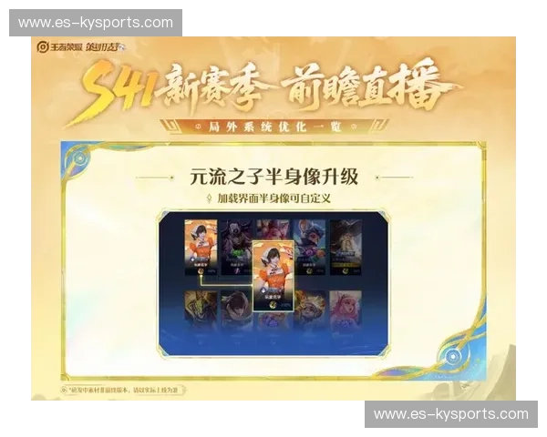 黄金甲官方下载——传奇之舞等你开启，尊享无尽荣耀